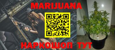 марки nbome Аргун