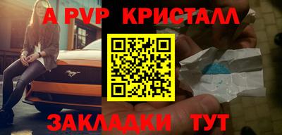 прущие грибы Гагарин