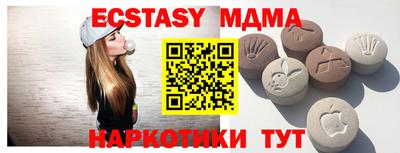мяу мяу кристалл Гатчина