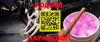 мяу мяу кристалл Гатчина