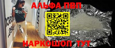 марки nbome Аргун