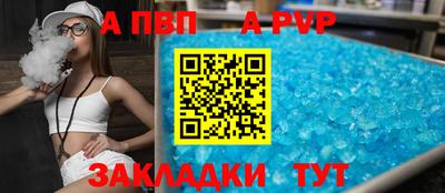 прущая мука Апшеронск