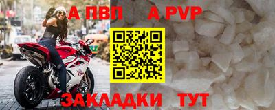 мяу мяу кристалл Гатчина