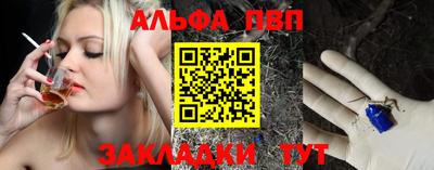 мяу мяу кристалл Гатчина
