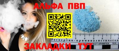 прущие грибы Гагарин