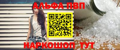 круглые Донецк