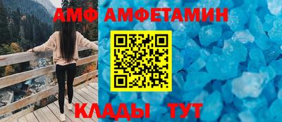 мяу мяу кристалл Гатчина