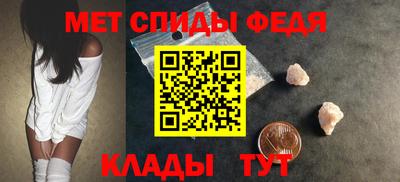 мяу мяу кристалл Гатчина
