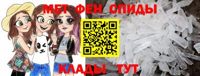 прущая мука Апшеронск