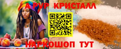 кокаин премиум Донской