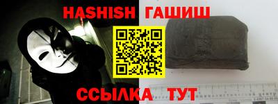 мяу мяу кристалл Гатчина