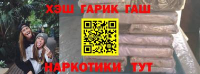 мяу мяу кристалл Гатчина