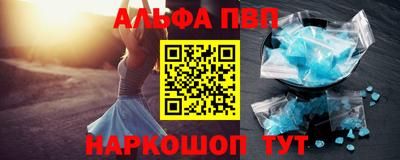 марки nbome Аргун