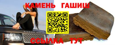 марки nbome Аргун