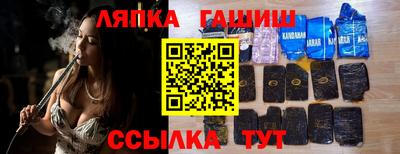 марки nbome Аргун