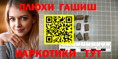 марки nbome Аргун