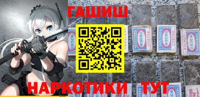 марки nbome Аргун