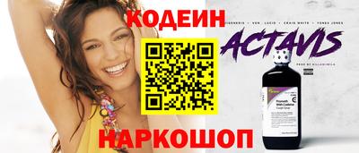 мяу мяу кристалл Гатчина