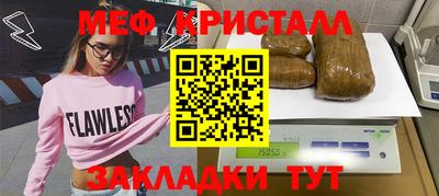 прущая мука Апшеронск