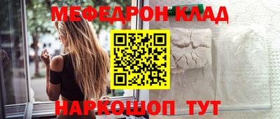 марки nbome Аргун