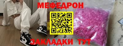 герыч Апрелевка