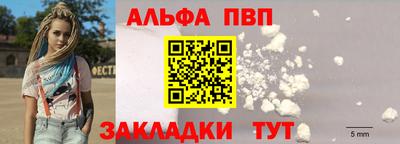 марки nbome Аргун