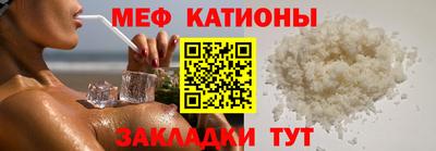 прущая мука Апшеронск