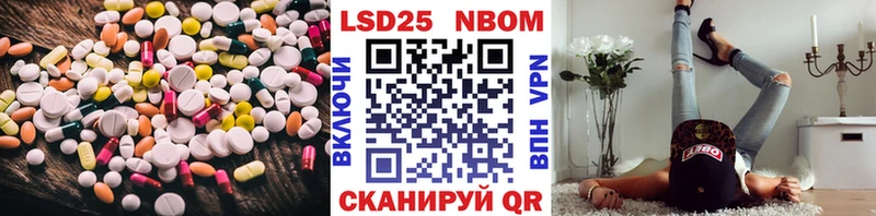 LSD-25 экстази ecstasy  Сунжа 