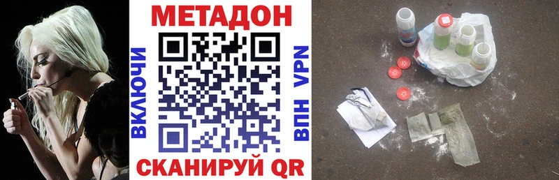 купить   кракен ССЫЛКА  МЕТАДОН кристалл  Сунжа 