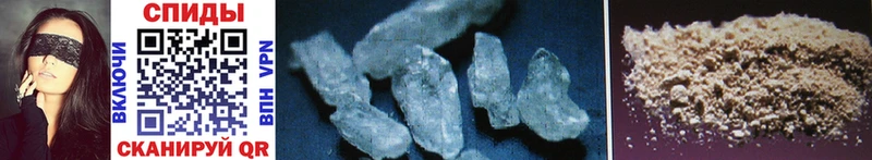 как найти закладки  Сунжа  МЕТАМФЕТАМИН Methamphetamine 