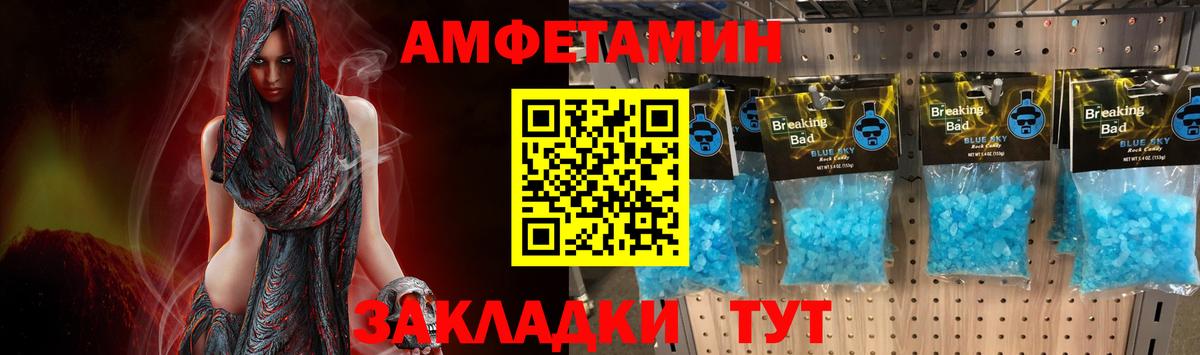 МЕТАМФЕТАМИН мет  МЕТАМФЕТАМИН мет  Сунжа  Вход с VPN 