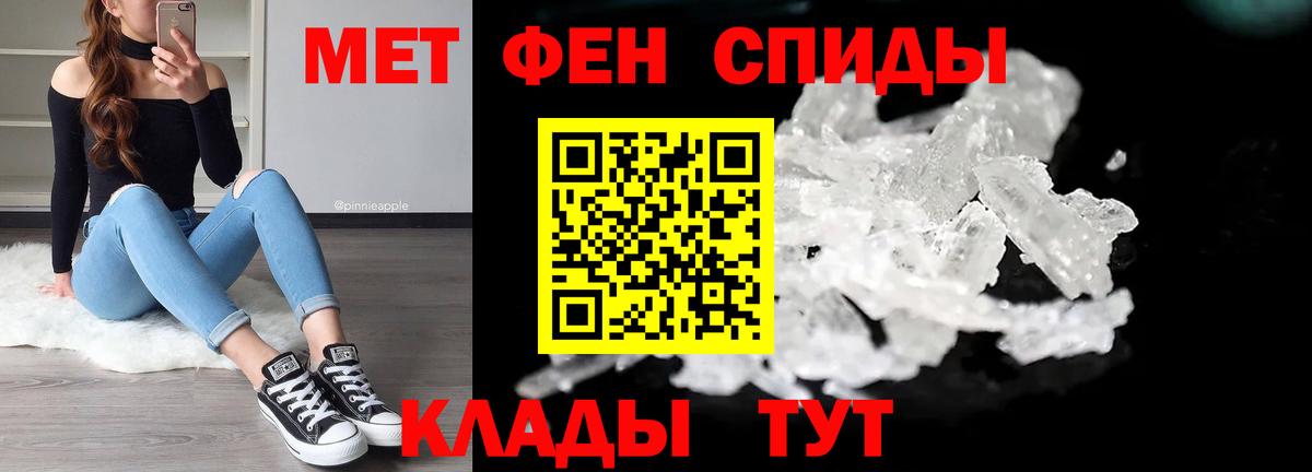 Метамфетамин винт Сунжа