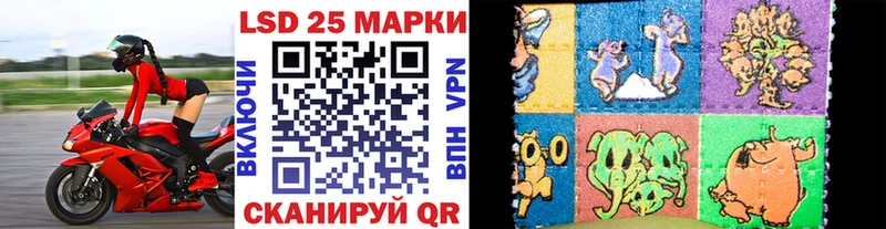 hydra как войти  наркотики  Сунжа  Марки 25I-NBOMe 1,8мг 