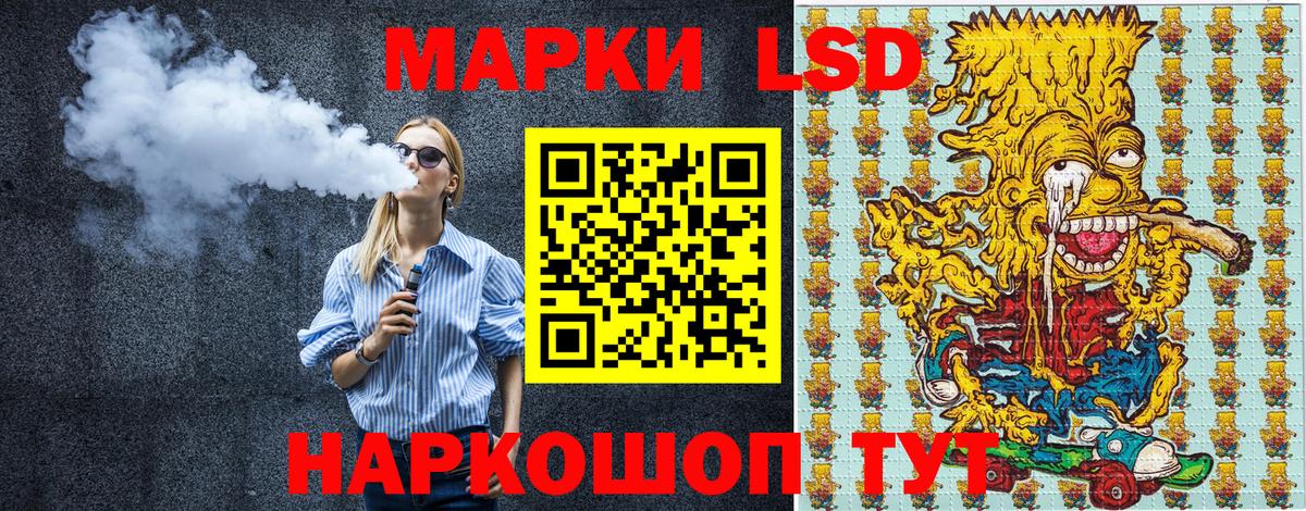Марки N-bome 1,5мг Сунжа