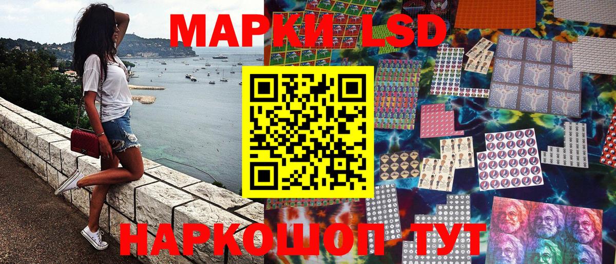 Сунжа  Наркотические марки  Вход с VPN  наркота  Марки NBOMe 1,5мг 