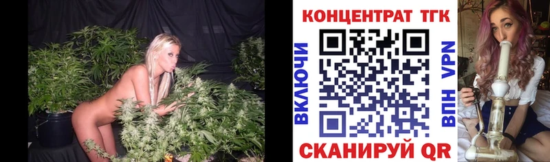 ТГК гашишное масло  Сунжа 