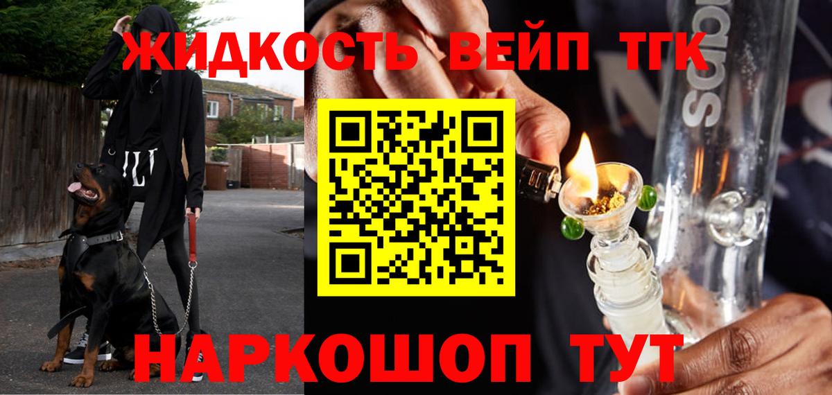 Дистиллят ТГК Wax Сунжа