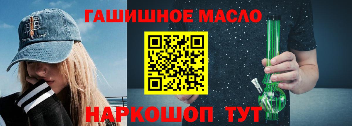 как найти закладки  Вход с VPN  Сунжа  ТГК вейп 