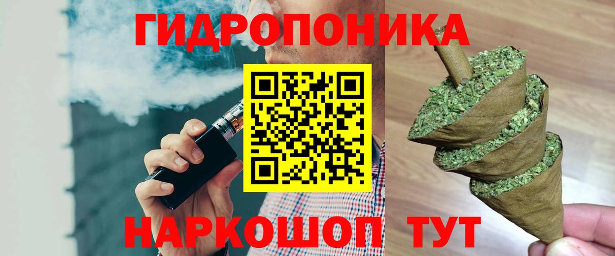 МАРИХУАНА White Widow Сунжа