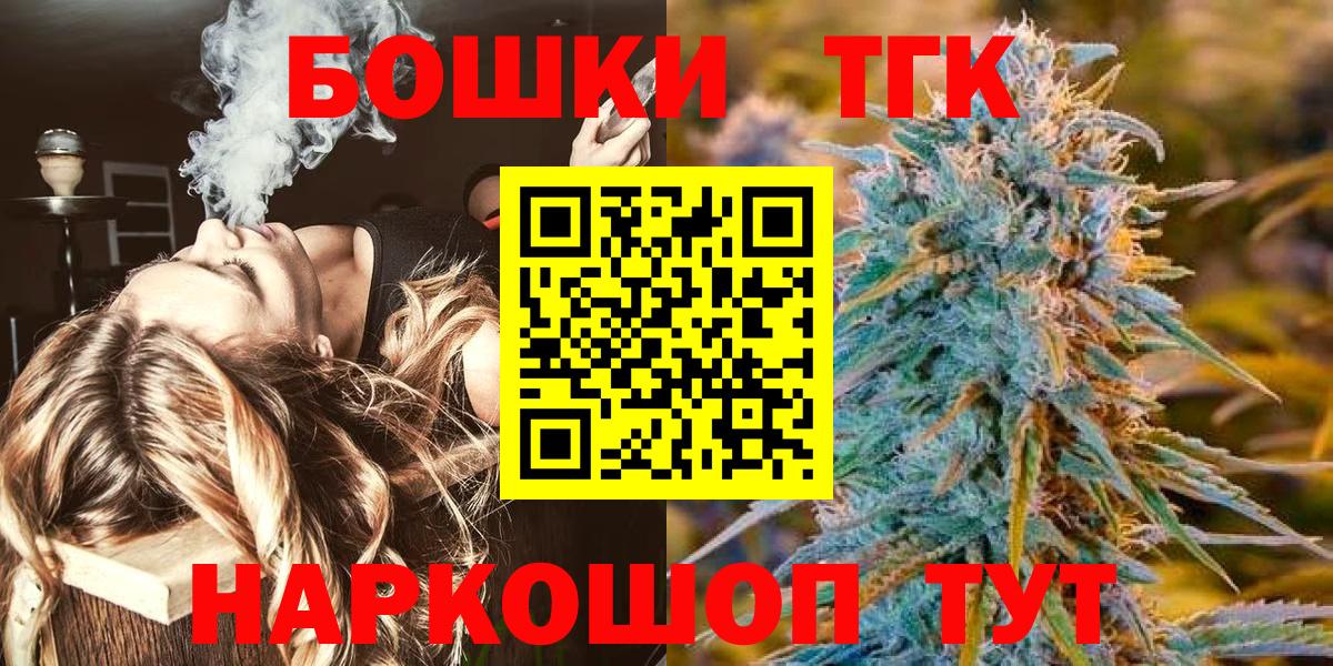 Сунжа  МАРИХУАНА MAZAR  Вход с VPN  Шишки марихуана LSD WEED 
